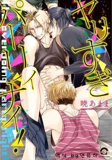 Truyện tranh Yarisugi Party Night