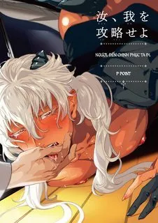 Truyện tranh Ngươi, đến chinh phục ta đi!