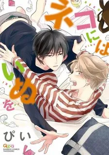 Truyện tranh Neko Niwa Inu wo