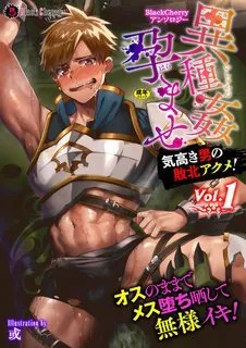 Truyện tranh Đỉnh Cao Cực Khoái