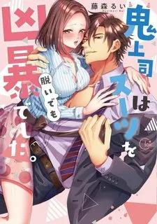 Truyện tranh Ác Quỷ Trong Bộ Đồ