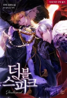 Truyện tranh Double Speak