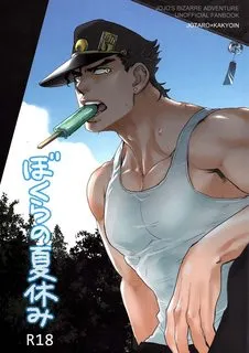 Truyện tranh Kì nghỉ hè cùng nhau