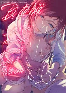 Truyện tranh Bị đè bởi anh trai mặc đồng phục nữ sinh ở nhà bên