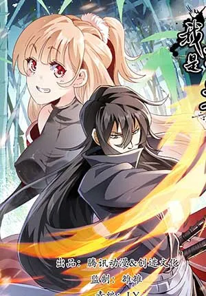 Truyện tranh Ta Là Chí Tôn