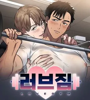 Truyện tranh Tình Yêu Ở Phòng Gym