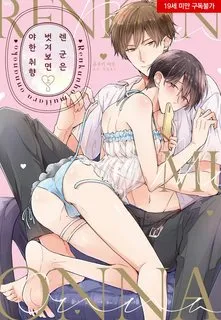 Truyện tranh RENKUN CỞI ĐỒ RA TRÔNG THẬT DÂM ĐÃNG