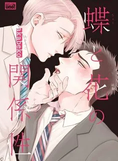 Truyện tranh Mối Quan Hệ Giữa Bướm Và Hoaa