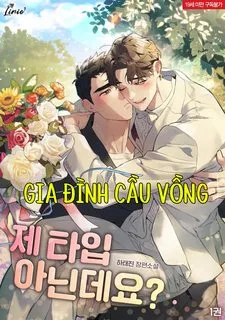 Truyện tranh CẬU ĐÂU PHẢI LÀ GU CỦA TÔI?