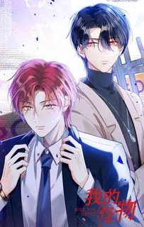 Truyện tranh Nụ Hôn Abyss