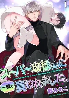 Truyện tranh CUỘC TÌNH GIÁ CAO