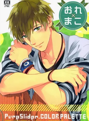 Truyện tranh Ore x Makoto