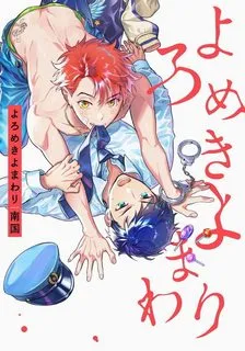 Truyện tranh Lưu Manh Và Viên Tuần Tra Đêm