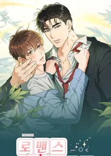 Truyện tranh LÃNG MẠN HAY LÃNG XẸT