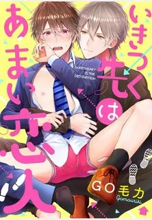 Truyện tranh Người yêu là điểm đến