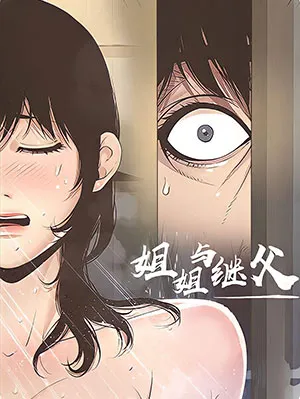 Truyện tranh Cha Dượng