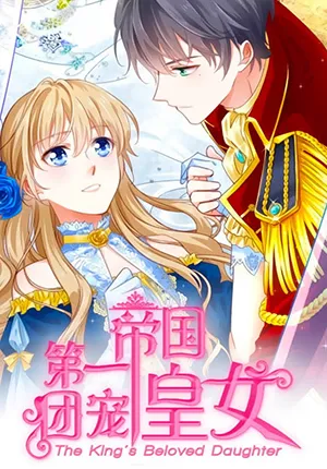 Truyện tranh Nữ Hoàng Đầu Tiên Của Đế Quốc
