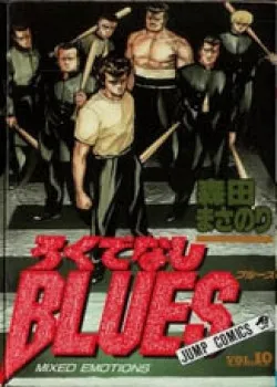 Truyện tranh Rokudenashi Blues