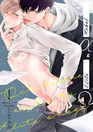 Truyện tranh Ochikobore Alpha to Elite Omega