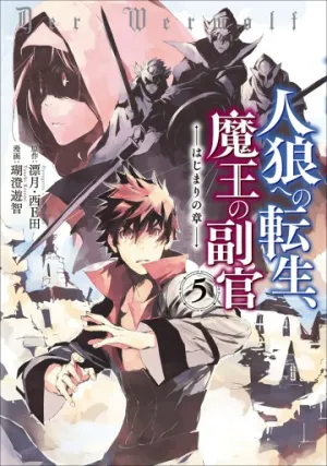 Truyện tranh Jinrou E No Tensei, Maou No Fukukan
