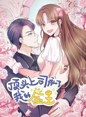 Truyện tranh Boss Là Kim Chủ Của Tôi