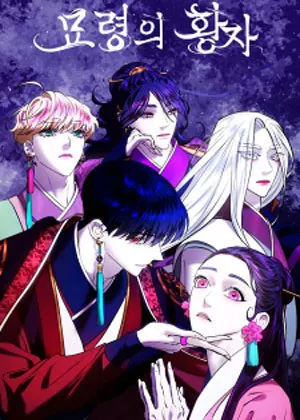 Truyện tranh Thái Tử Myolyeong