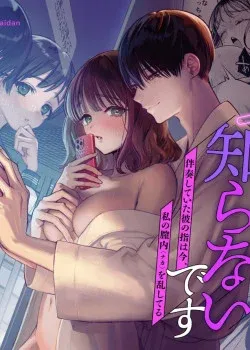 Truyện tranh [21+] Tôi Không Biết Một Tiền Bối Thế Này ~ Những Ngón Tay Từng Lướt Trên Đàn Piano Giờ Đang Khuấy Đảo Bên Trong Tôi ~