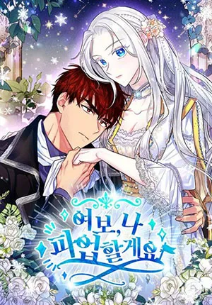 Truyện tranh Vợ Yêu, Anh Sắp Trụ Không Nổi