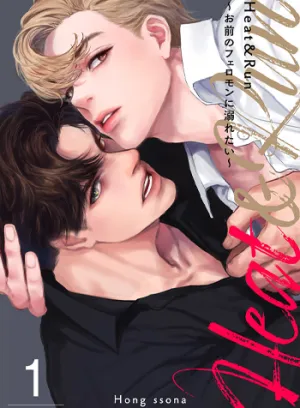 Truyện tranh Mối Tình Chớp Nhoáng