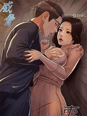 Truyện tranh Thanh Niên Trong Sáng