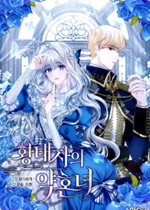 Truyện tranh Vị Hôn Thê Của Thái Tử