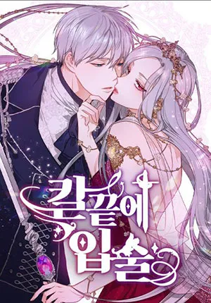 Truyện tranh Lưỡi Dao Nơi Đầu Môi