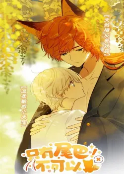 Truyện tranh Chỉ Có Đuôi Là Không Thể