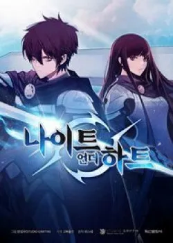 Truyện tranh Knight Under Heart