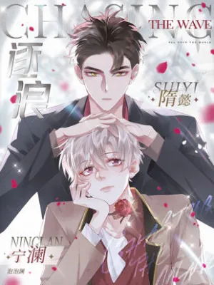 Truyện tranh Trục Lãng