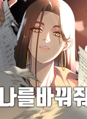 Truyện tranh Thay Đổi Tôi