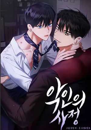 Truyện tranh Sự Tình Của Kẻ Ác Nhân