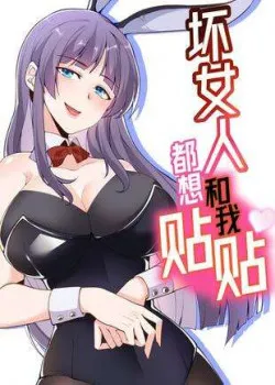 Truyện tranh Hồng Long Dũng Giả Không Phải Người Lương Thiện