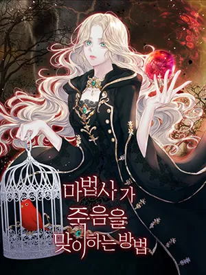 Truyện tranh Cách Mà Pháp Sư Đối Mặt Với Cái Chết