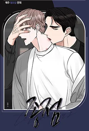 Truyện tranh Điểm Cuối