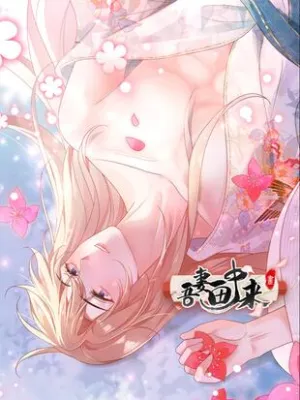 Truyện tranh Vợ Ta Từ Trong Tranh Bước Ra