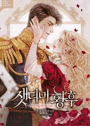 Truyện tranh Nàng Hậu Của Tro Tàn