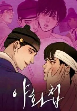 Truyện tranh Vãn Dạ Họa Nhân