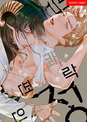 Truyện tranh Màn Punchline Cực Khoái