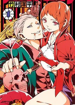 Truyện tranh Nightmare Funk