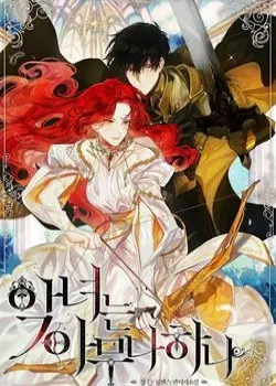 Truyện tranh Ai Cũng Có Thể Trở Thành Ác Nữ Phản Diện