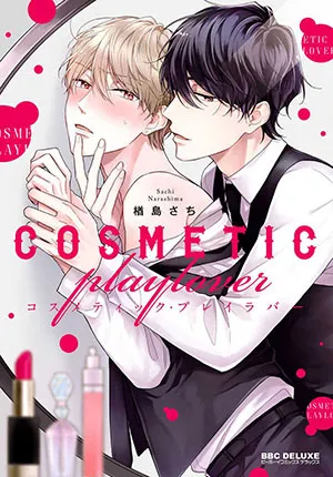 Truyện tranh Chuyện Tình Thẩm Mỹ Viện