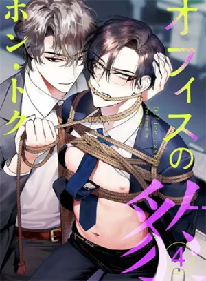 Truyện tranh Báo Săn Nơi Công Sở