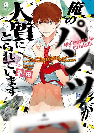 Truyện tranh Ore no Pants ga Hitojichi ni Torarete Imasu