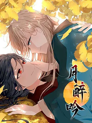 Truyện tranh Nguyệt Túy Ngâm